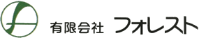 有限会社フォレスト